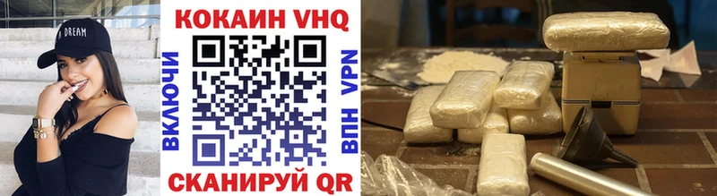 Купить  Обнинск  КОКАИН FishScale 