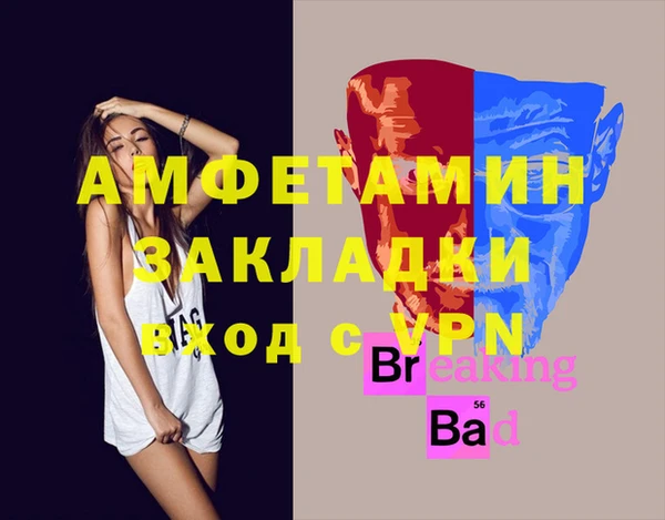 скорость Кинешма