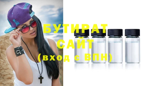 скорость Кинешма