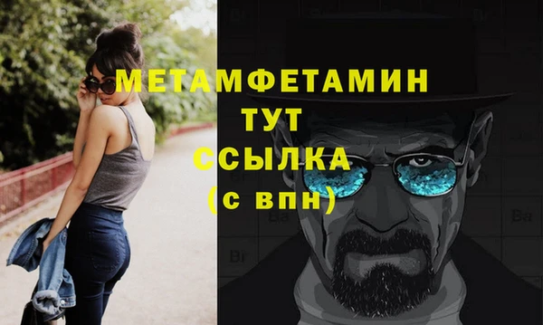 скорость Кинешма