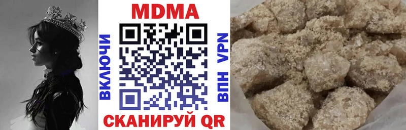 MDMA crystal  Купить где  Обнинск 