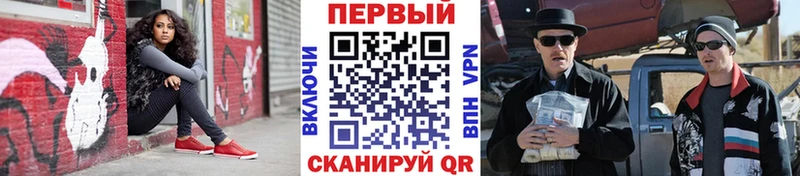 Метамфетамин кристалл  Купить закладки  Обнинск 